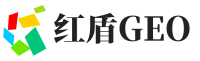 西安红盾GEO